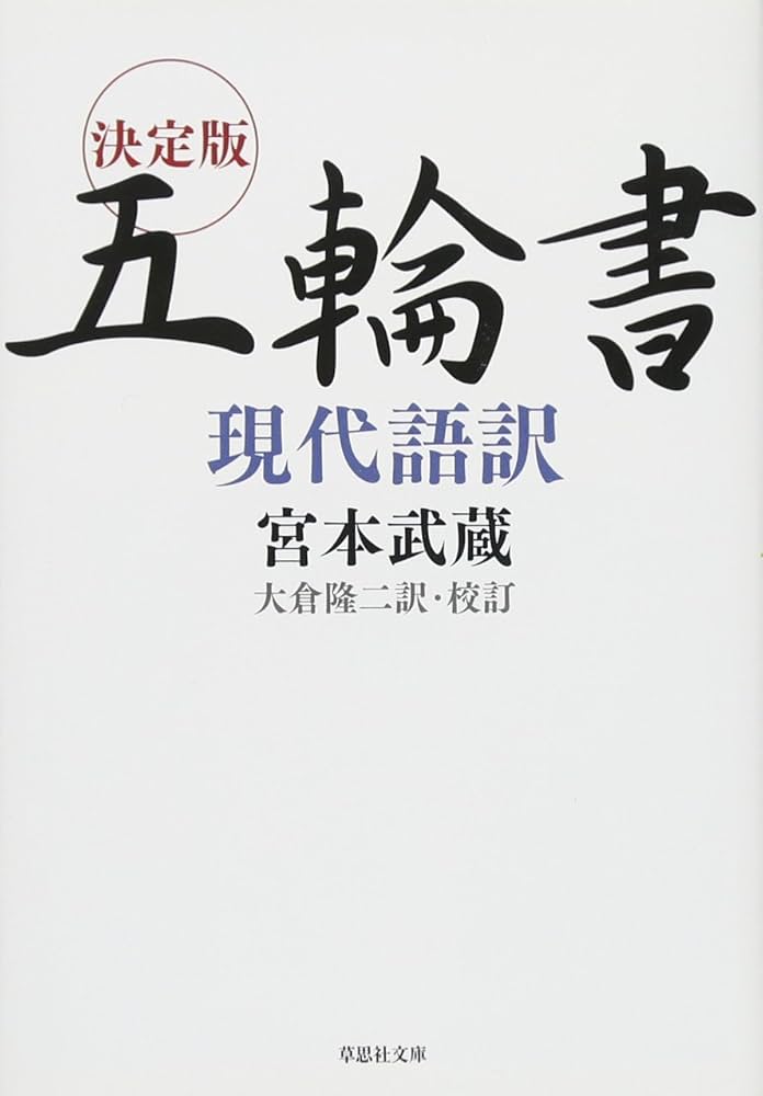 豊公遺寶圖略　古書　和本 豊公遺宝図略(編:真静等 画:呉景文(松村景文) 岡本豊彦) / Cosyo